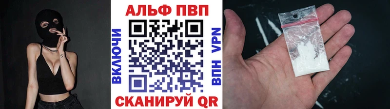 А ПВП СК  KRAKEN ссылки  Чердынь  купить наркотики цена 