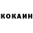 КЕТАМИН VHQ Ko Lwin
