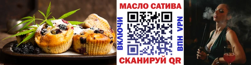 где купить наркотик  Чердынь  Canna-Cookies конопля 