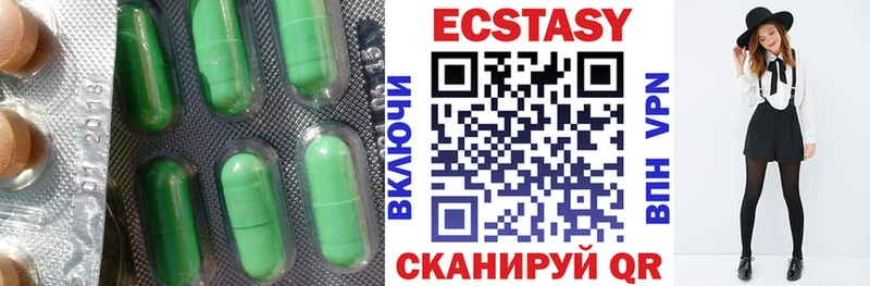 ЭКСТАЗИ TESLA  блэк спрут сайт  Чердынь 