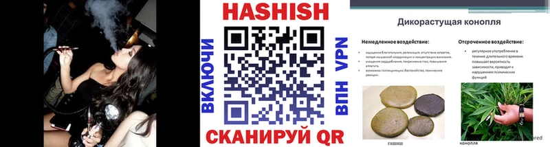 магазин продажи   Чердынь  ГАШИШ гашик 