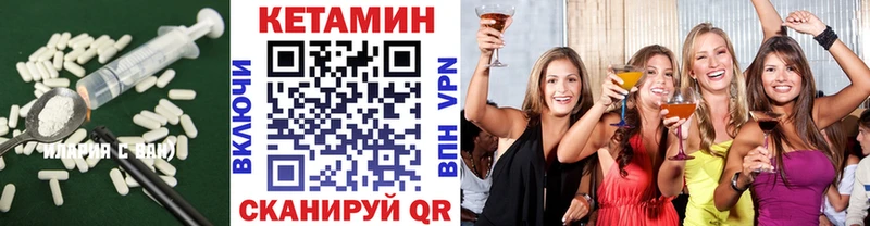 Кетамин ketamine  blacksprut как войти  Чердынь  как найти  