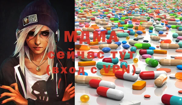 mdma Алексин