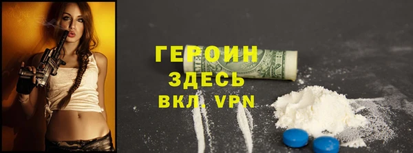 амфетамин Армянск