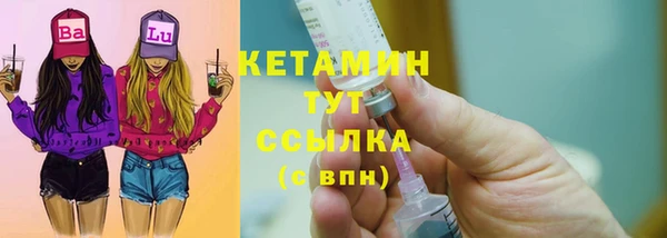 амфетамин Армянск