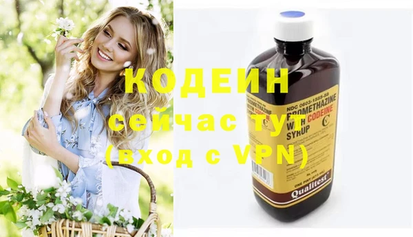 стафф Новокубанск