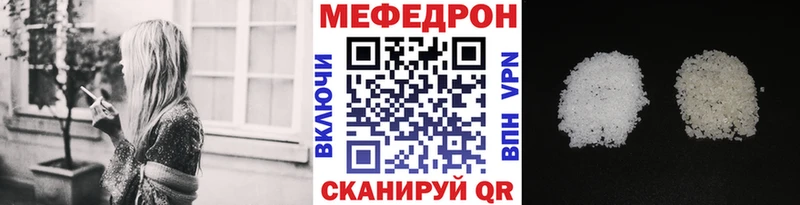 Меф 4 MMC  купить наркоту  Чердынь 