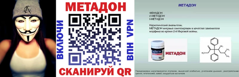 Метадон мёд  Чердынь 