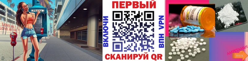 Первитин витя Чердынь
