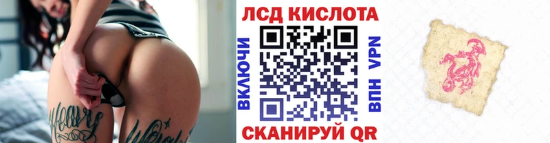 Наркотические марки 1,8мг  Чердынь 