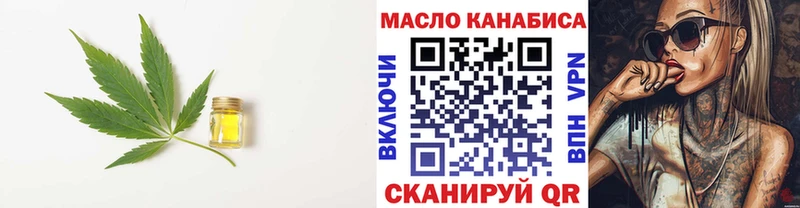 ТГК вейп с тгк  как найти закладки  Чердынь 