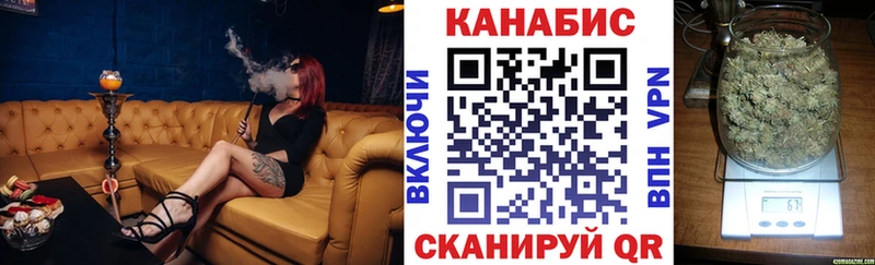 МАРИХУАНА планчик  мориарти наркотические препараты  Чердынь 